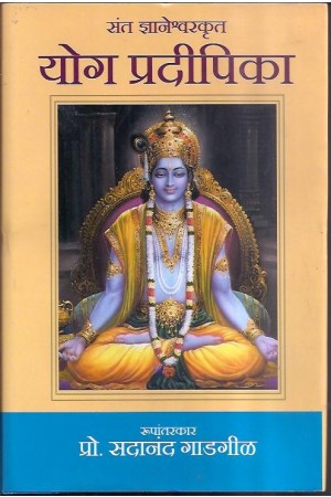 Karm Evam Karmfal Mimamsa